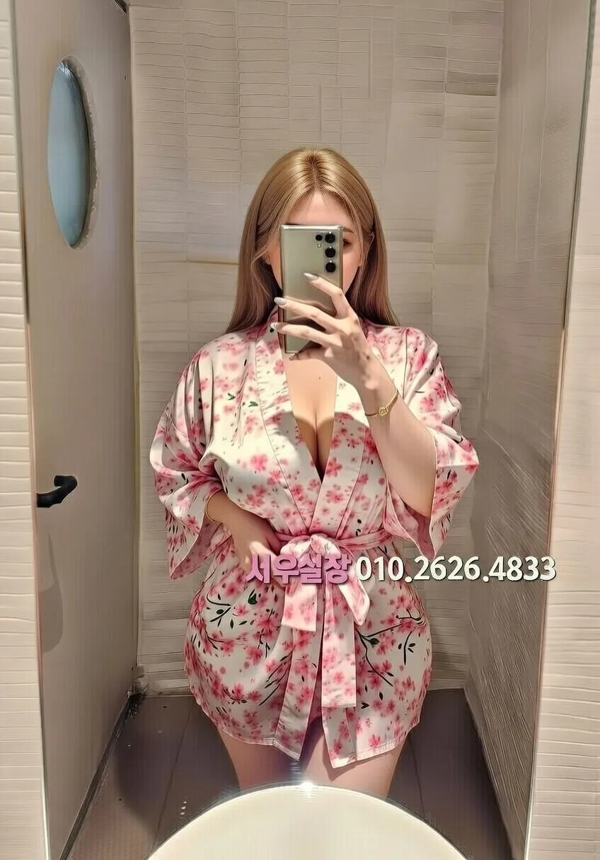 미사 미러룸 프리미엄 라인업 38번 프로필