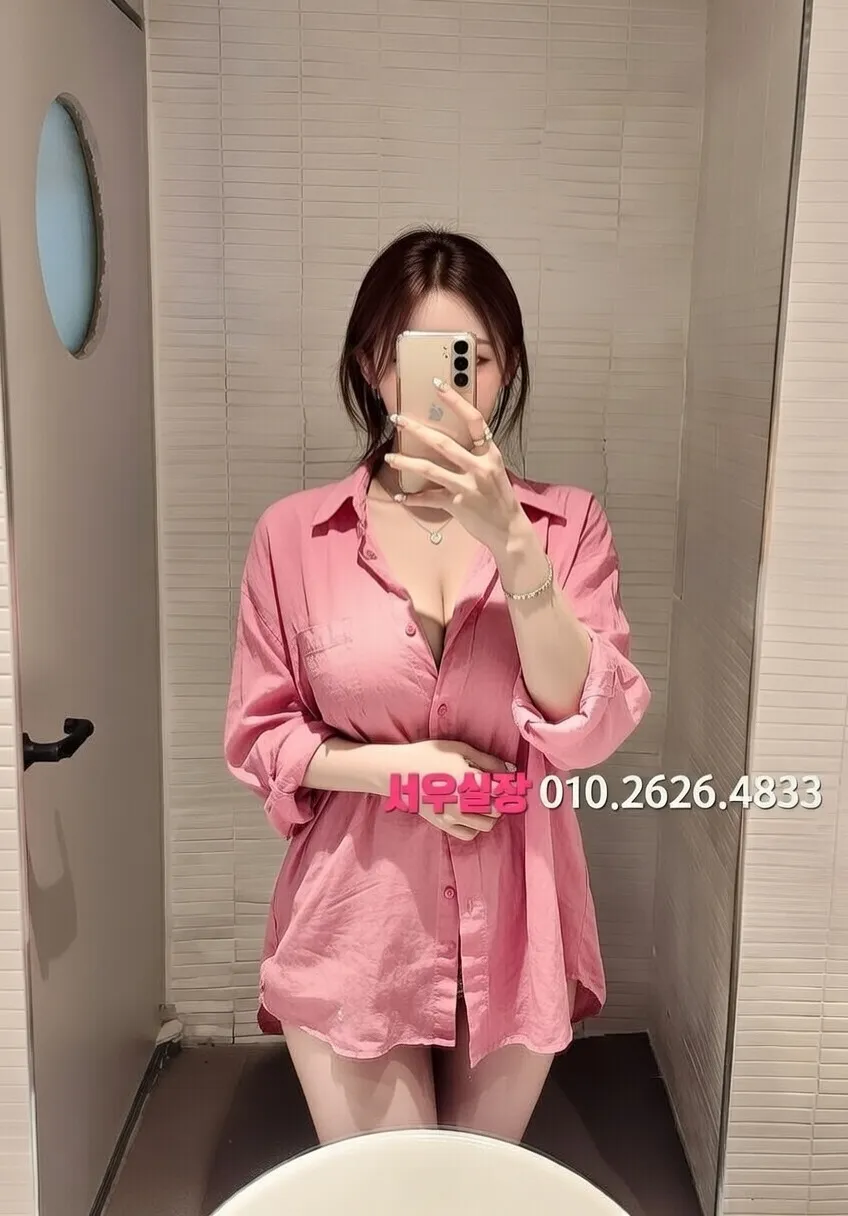 미사 보도노래방 프리미엄 라인업 31번 프로필