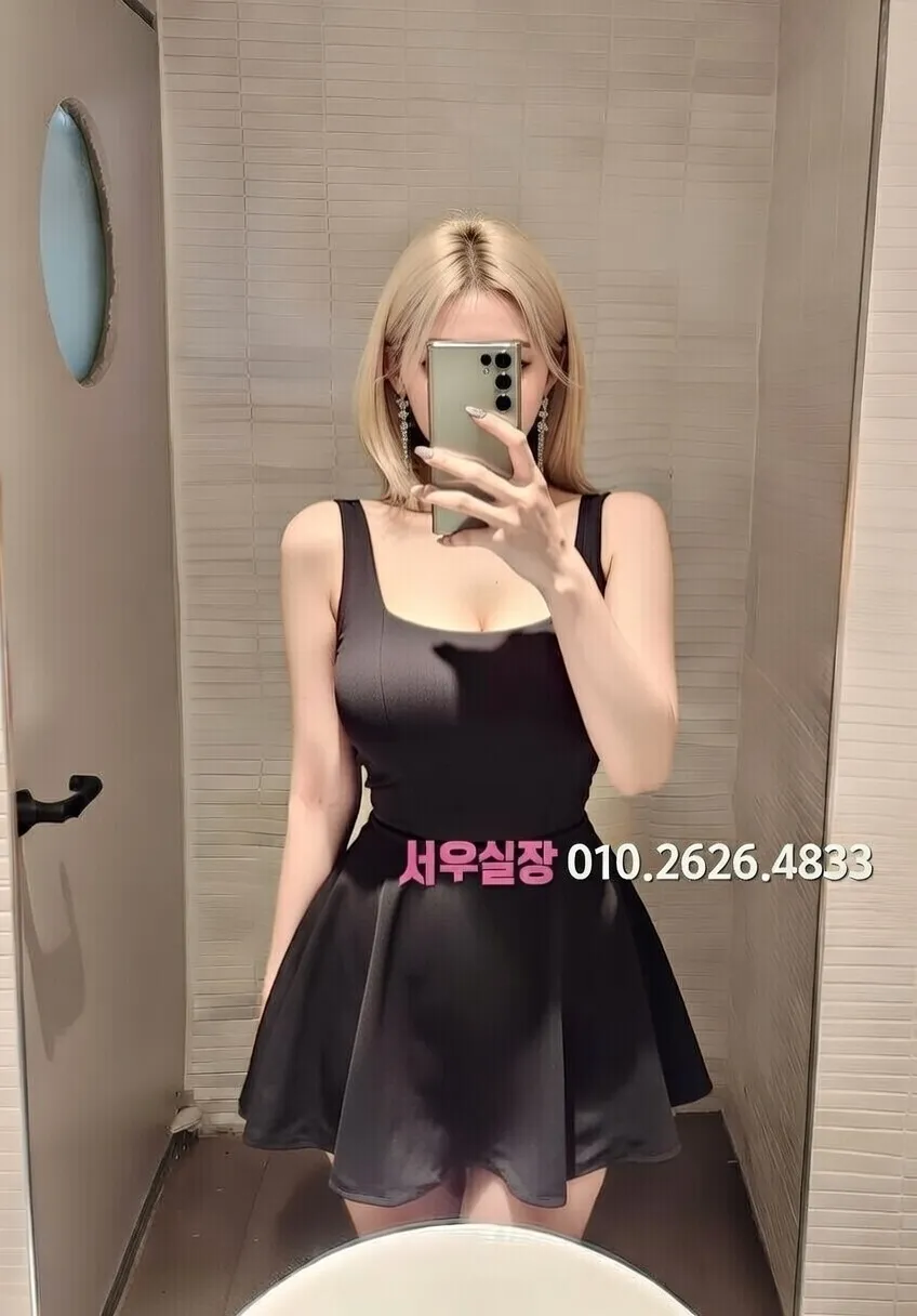 미사 쩜오 프리미엄 라인업 22번 프로필