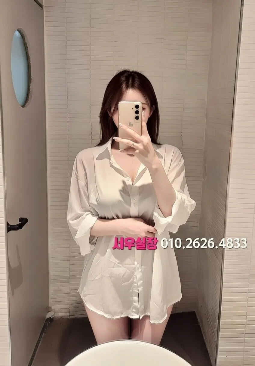 미사 스탠드바 프리미엄 라인업 11번 프로필