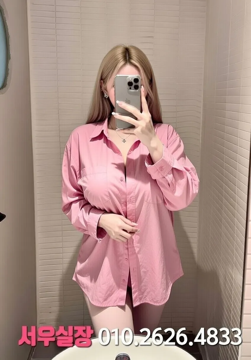 미사 아빠방 추천 및 검증된 최상급 프리미엄 업소 스크린샷