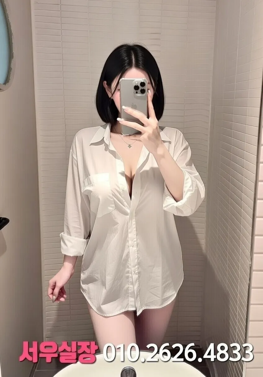 미사 레깅스룸 추천 및 검증된 최상급 프리미엄 업소 스크린샷