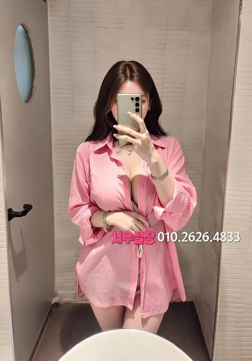 미사 미러룸 프리미엄 라인업 28번 프로필