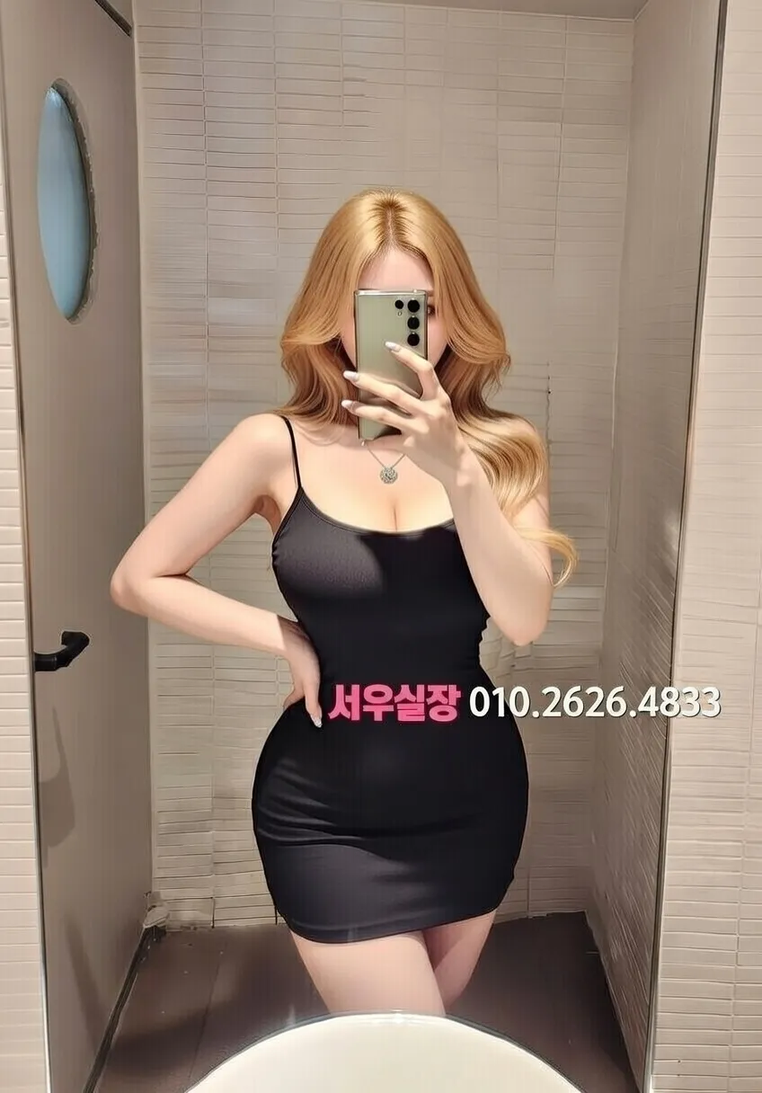 미사 레깅스룸 프리미엄 라인업 19번 프로필