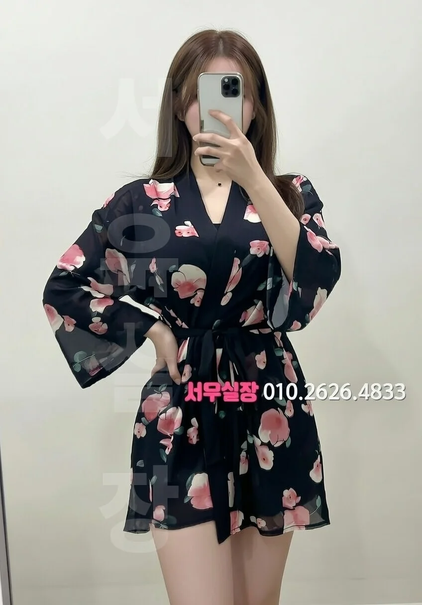 미사 하이쩜오 프리미엄 라인업 4번 프로필