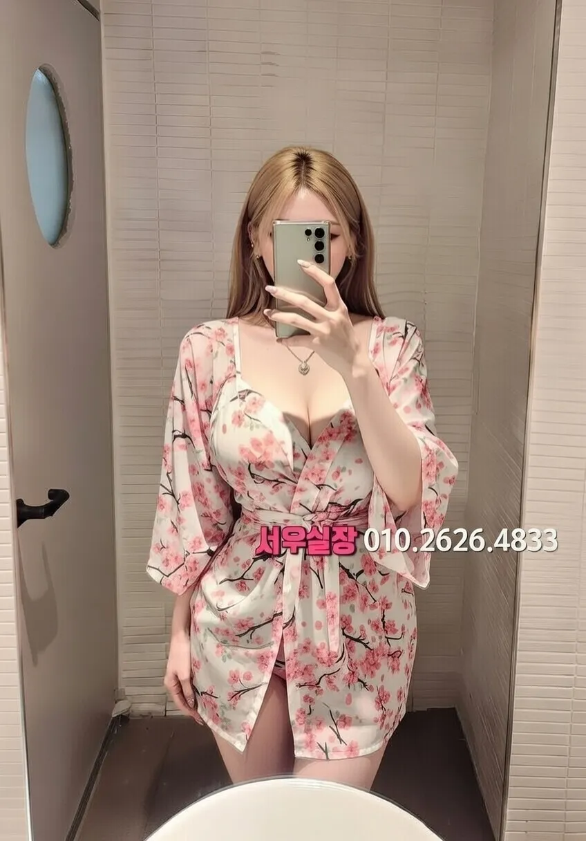 미사 하이퍼블릭 추천 및 검증된 최상급 프리미엄 업소 스크린샷