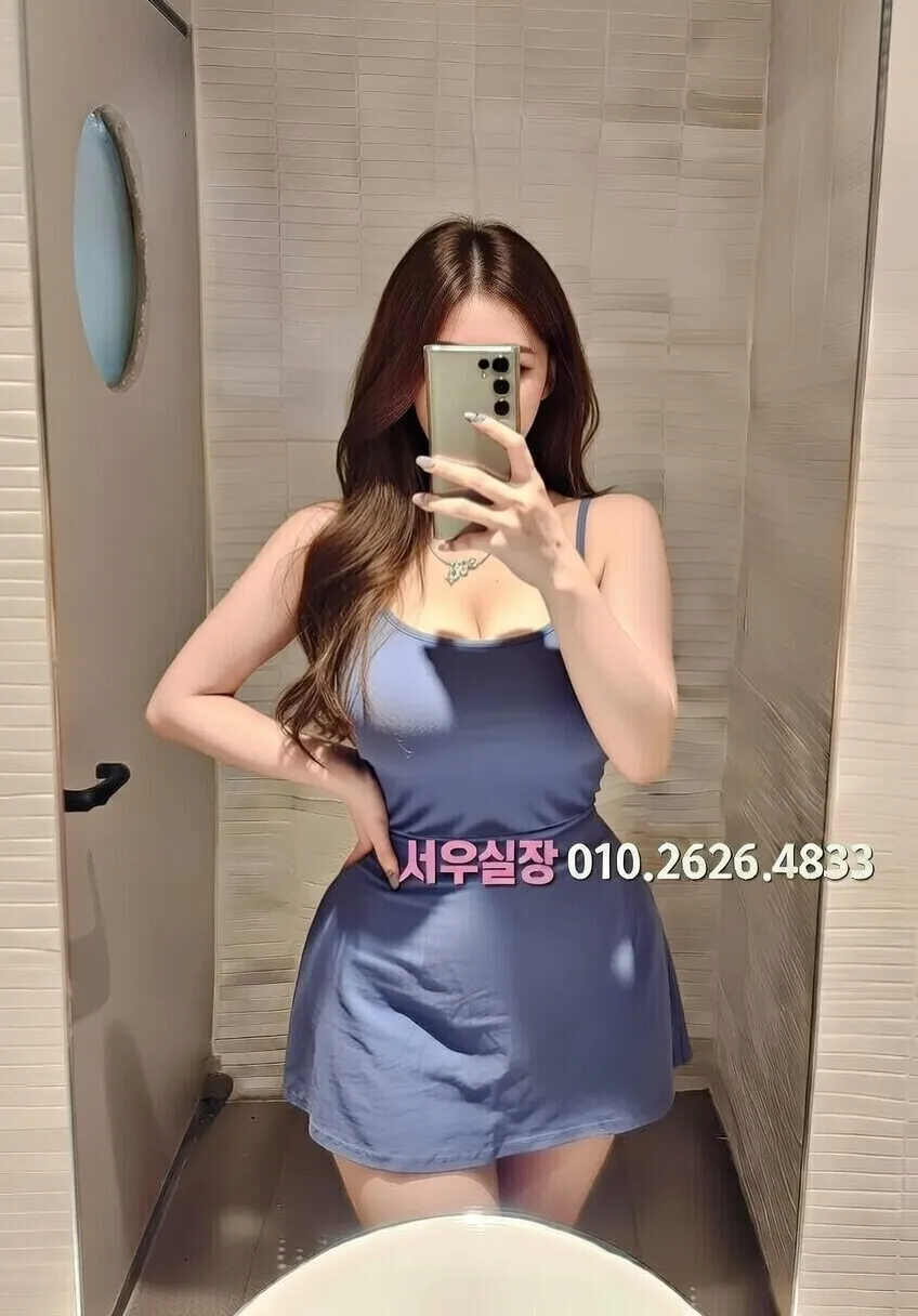 미사 정빠 추천 및 검증된 최상급 프리미엄 업소 스크린샷