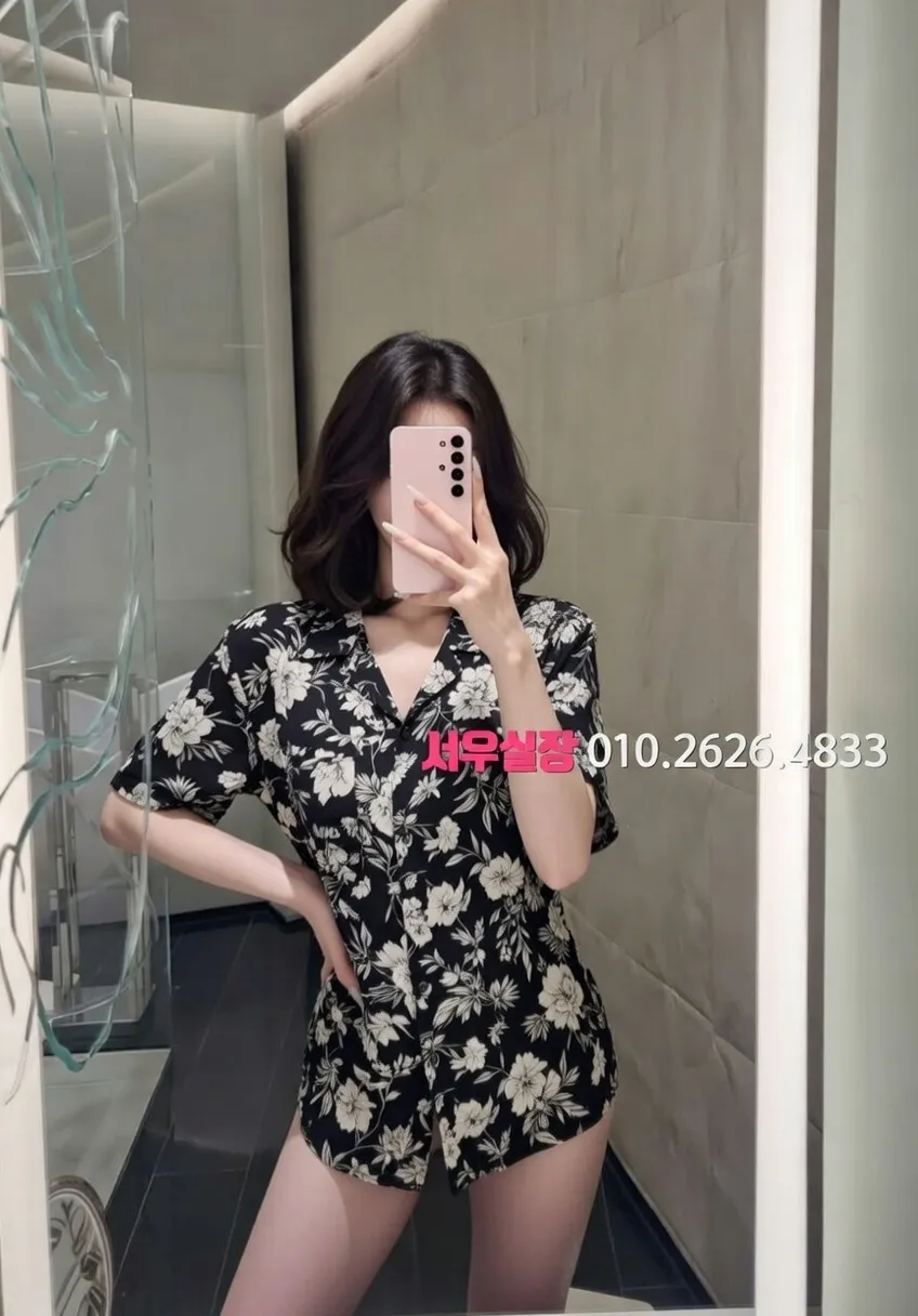 미사 스탠드바 프리미엄 라인업 1번 프로필