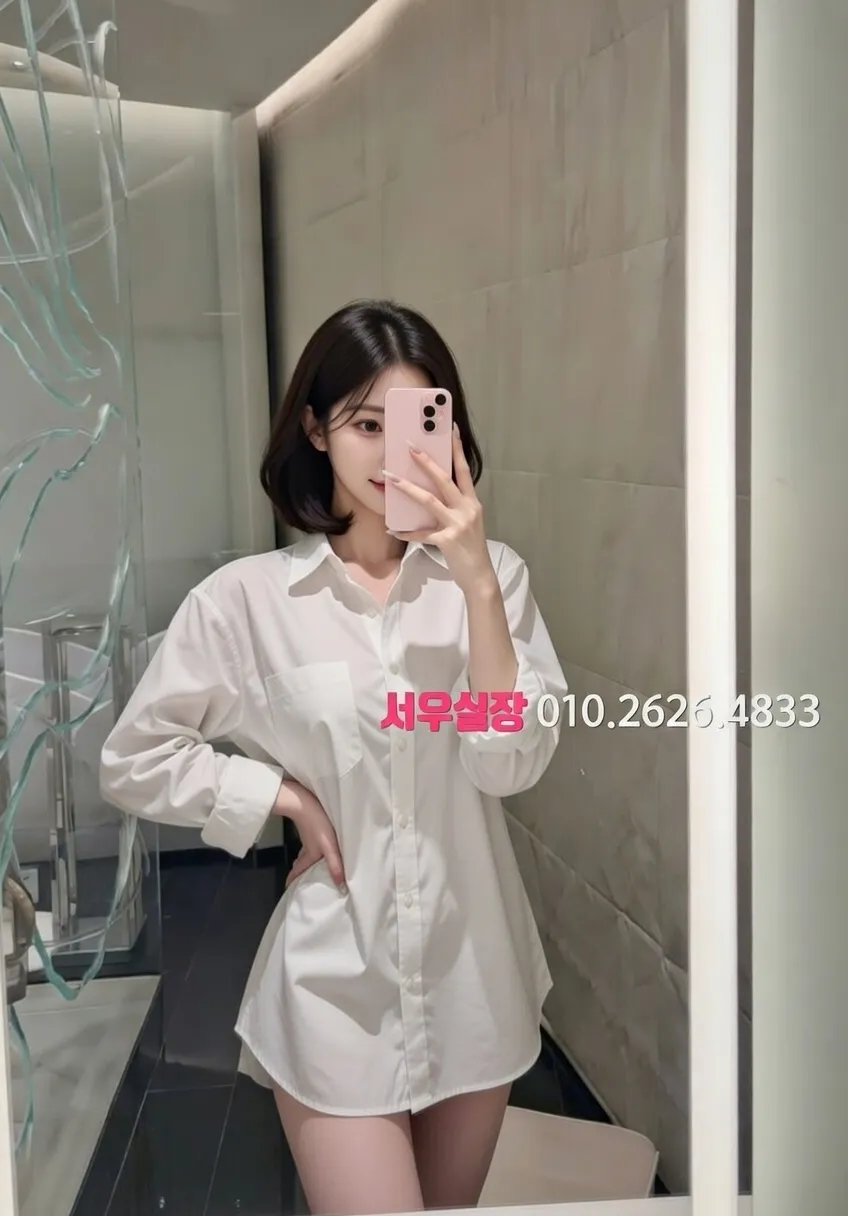 미사 미러룸 프리미엄 라인업 7번 프로필