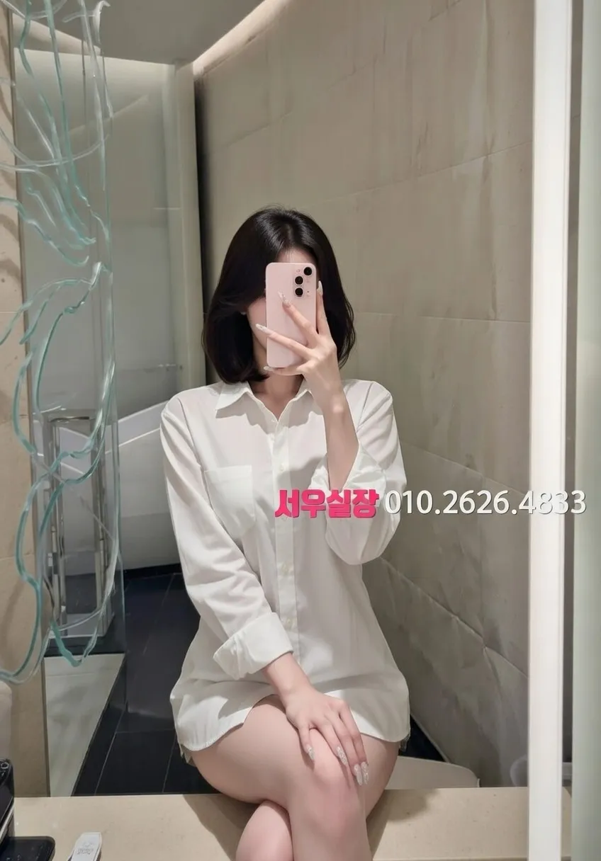 미사 스탠드바 프리미엄 라인업 33번 프로필