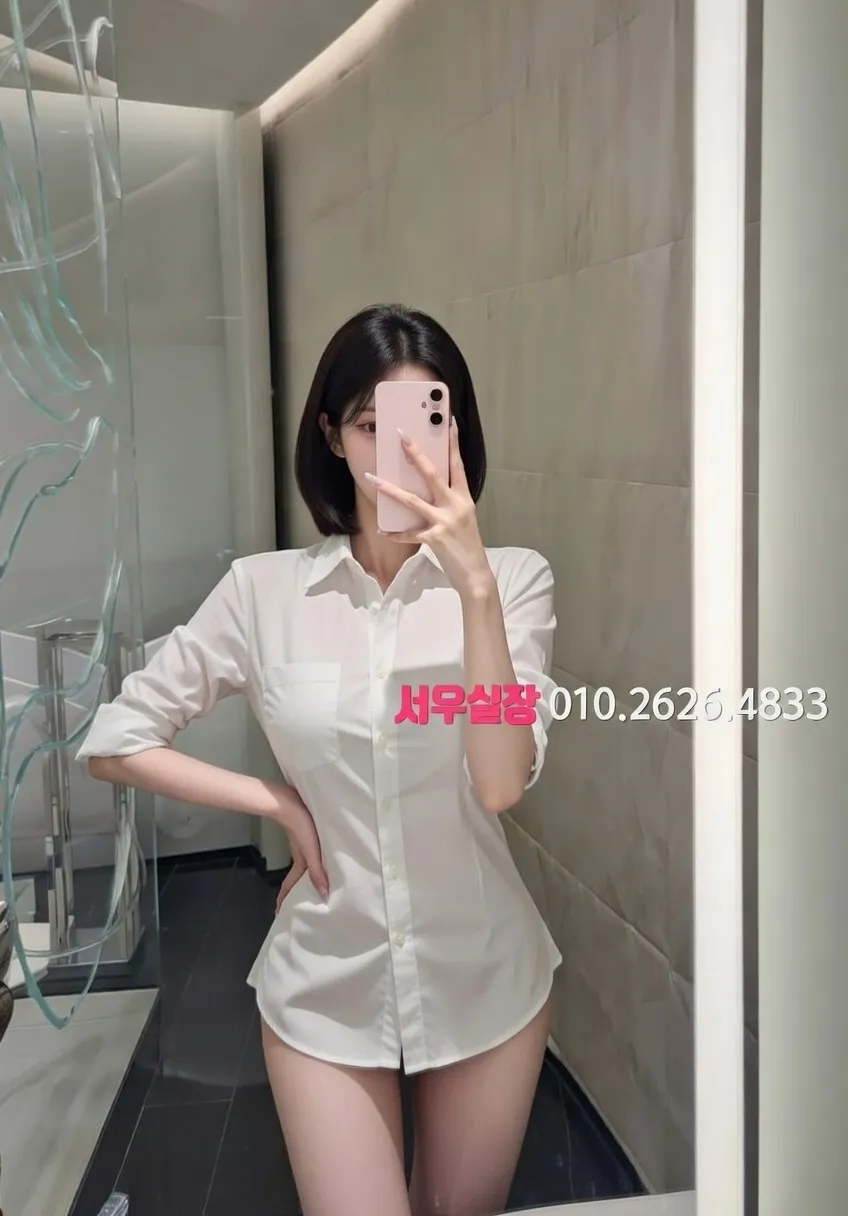 미사 정빠 프리미엄 라인업 32번 프로필