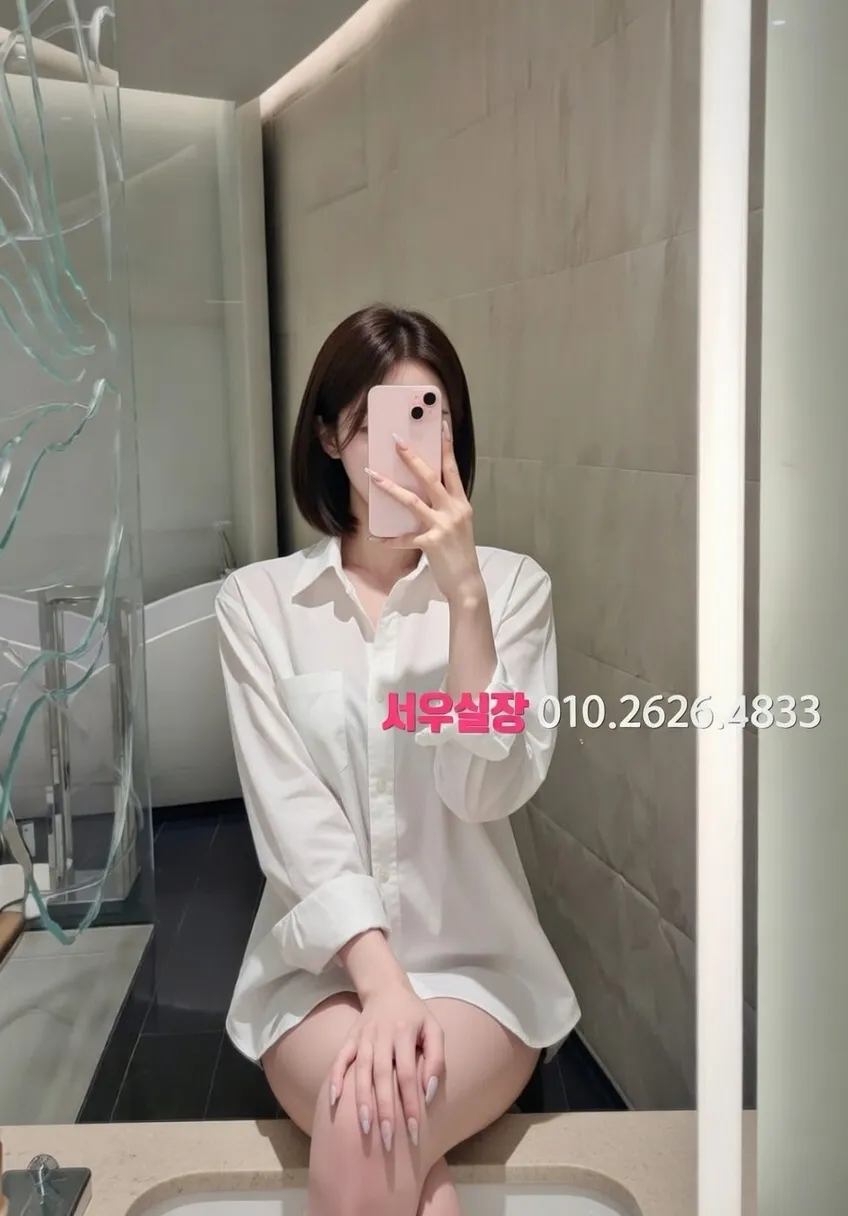 미사 다국적노래방 프리미엄 라인업 5번 프로필