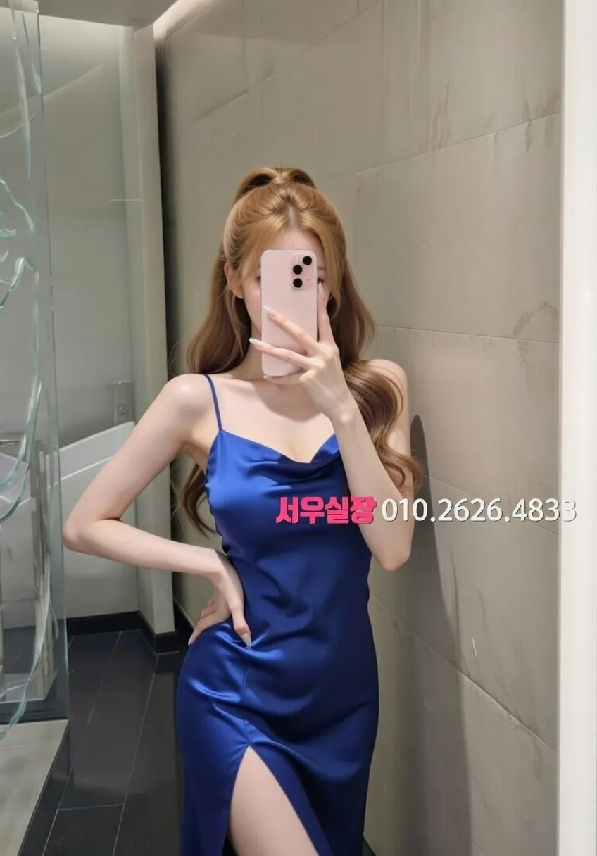 미사 보도노래방 프리미엄 라인업 17번 프로필