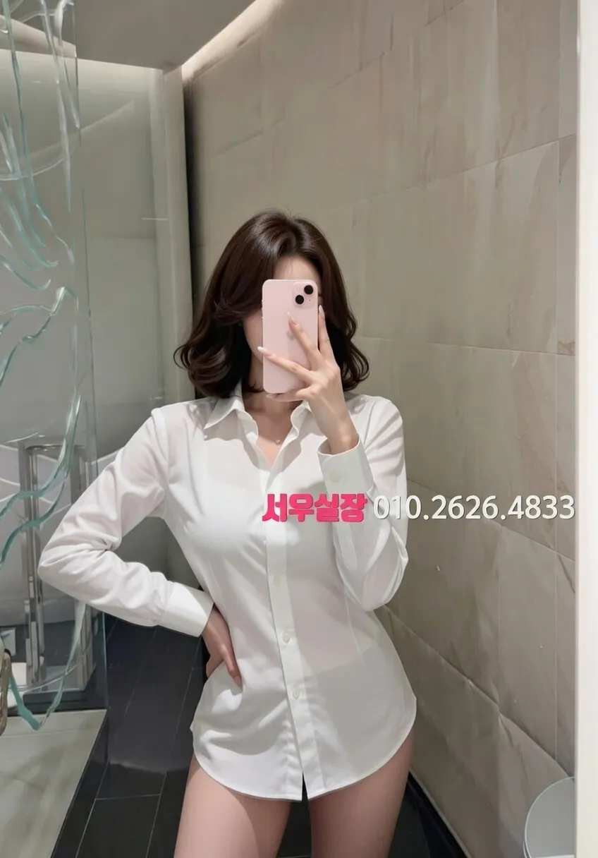 미사 풀싸롱 추천 및 검증된 최상급 프리미엄 업소 스크린샷