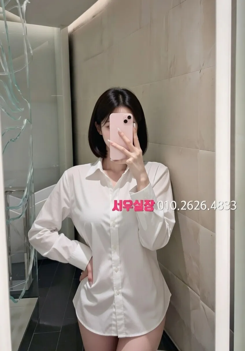 미사 퍼블릭 프리미엄 라인업 1번 프로필