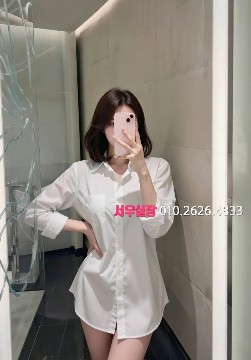 미사 노래빠 프리미엄 라인업 29번 프로필