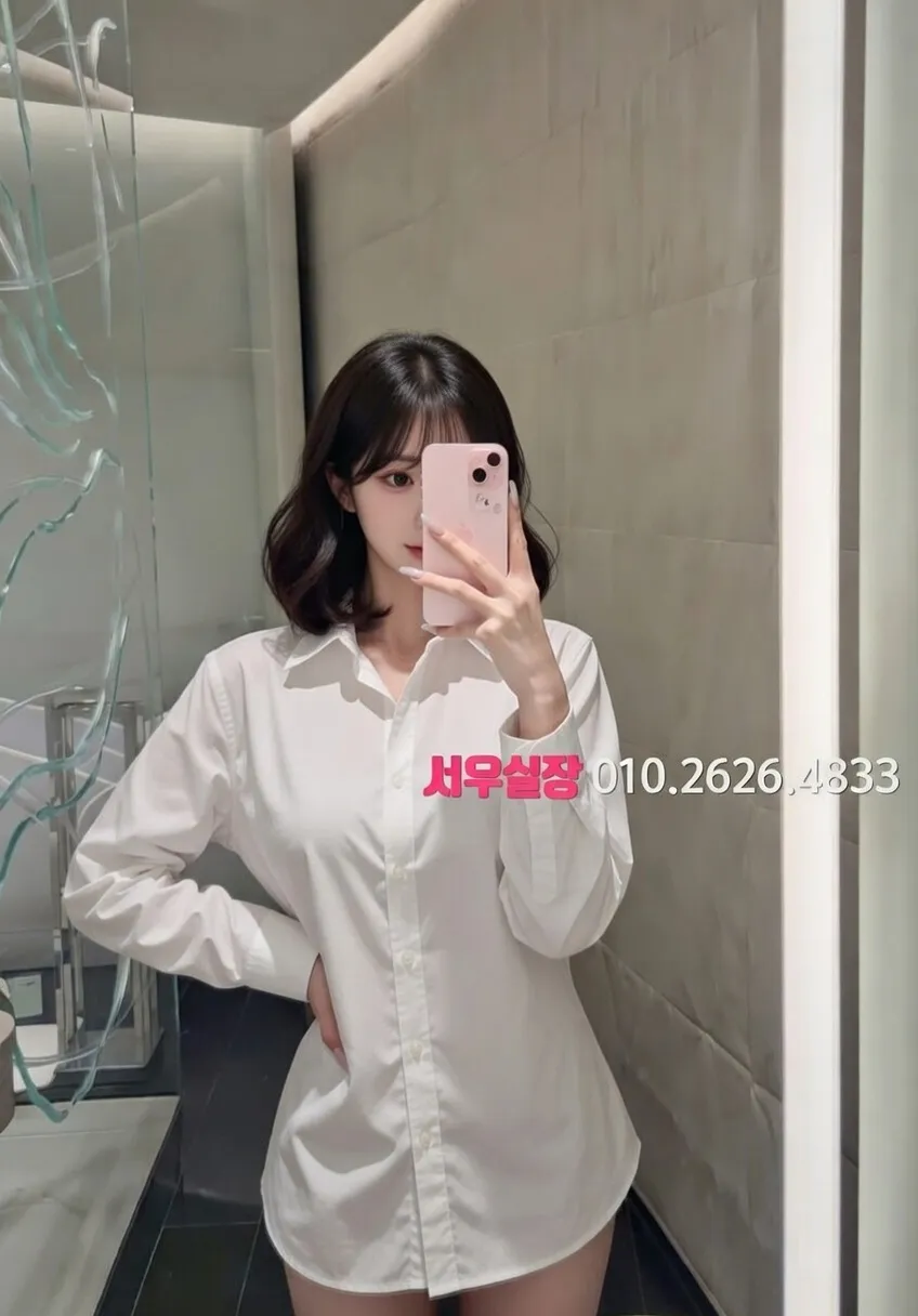 미사 하이쩜오 프리미엄 라인업 12번 프로필