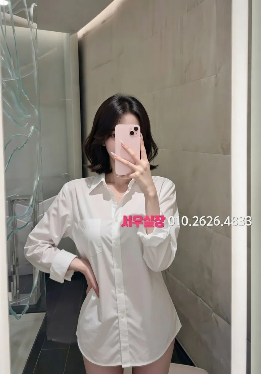 미사 스탠드바 추천 및 검증된 최상급 프리미엄 업소 스크린샷