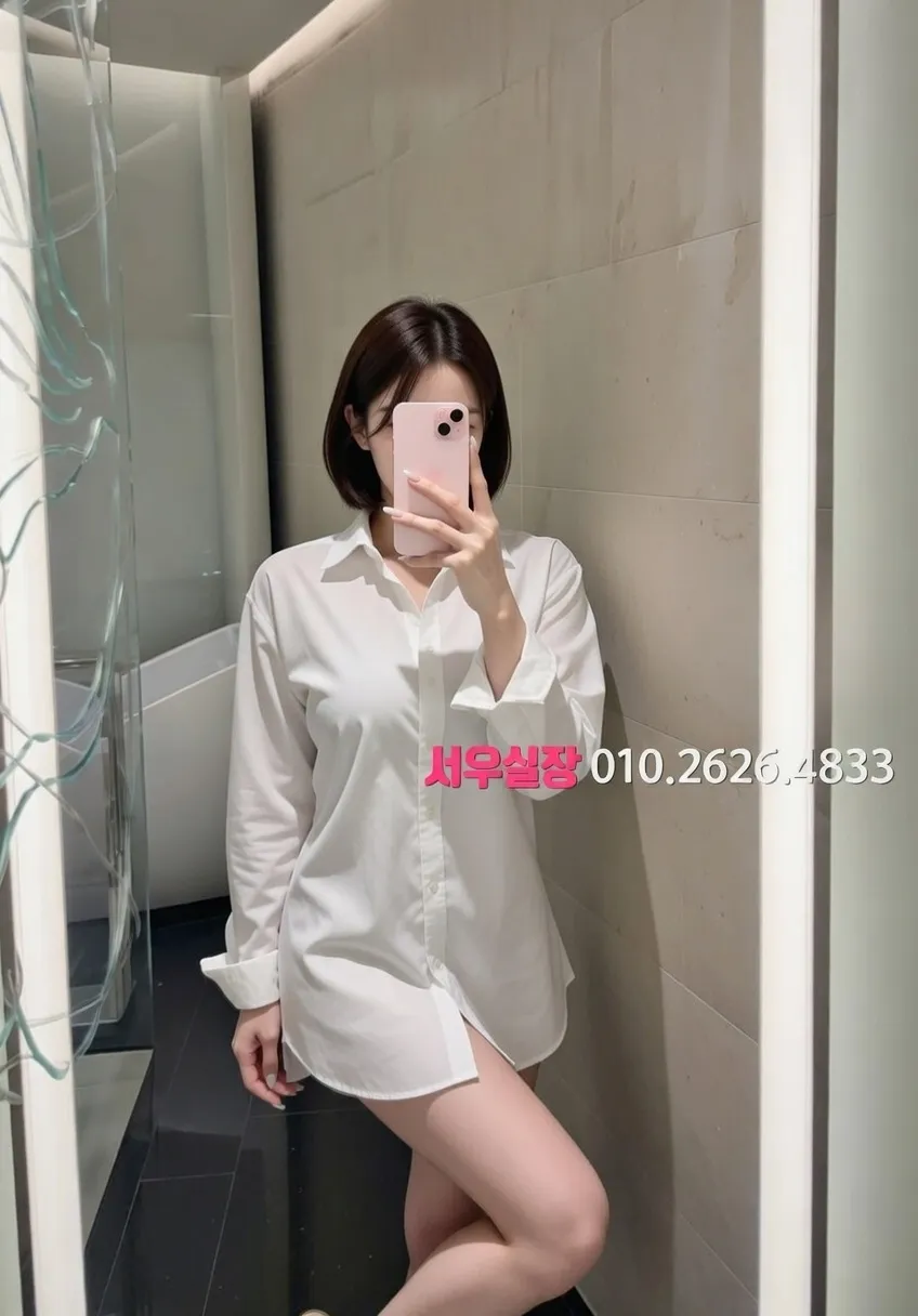 미사 쩜오 프리미엄 라인업 10번 프로필