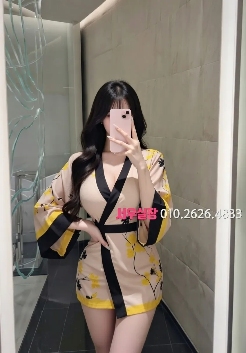 미사 호빠 프리미엄 라인업 24번 프로필