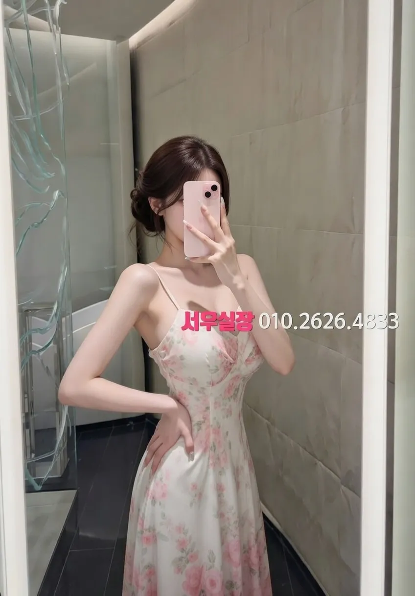 미사 노래빠 프리미엄 라인업 5번 프로필