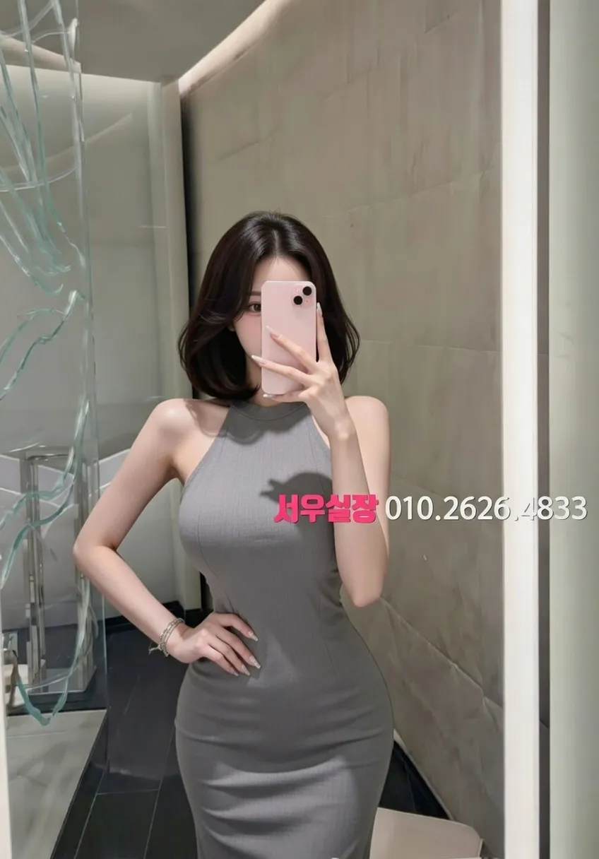 미사 퍼블릭 프리미엄 라인업 33번 프로필