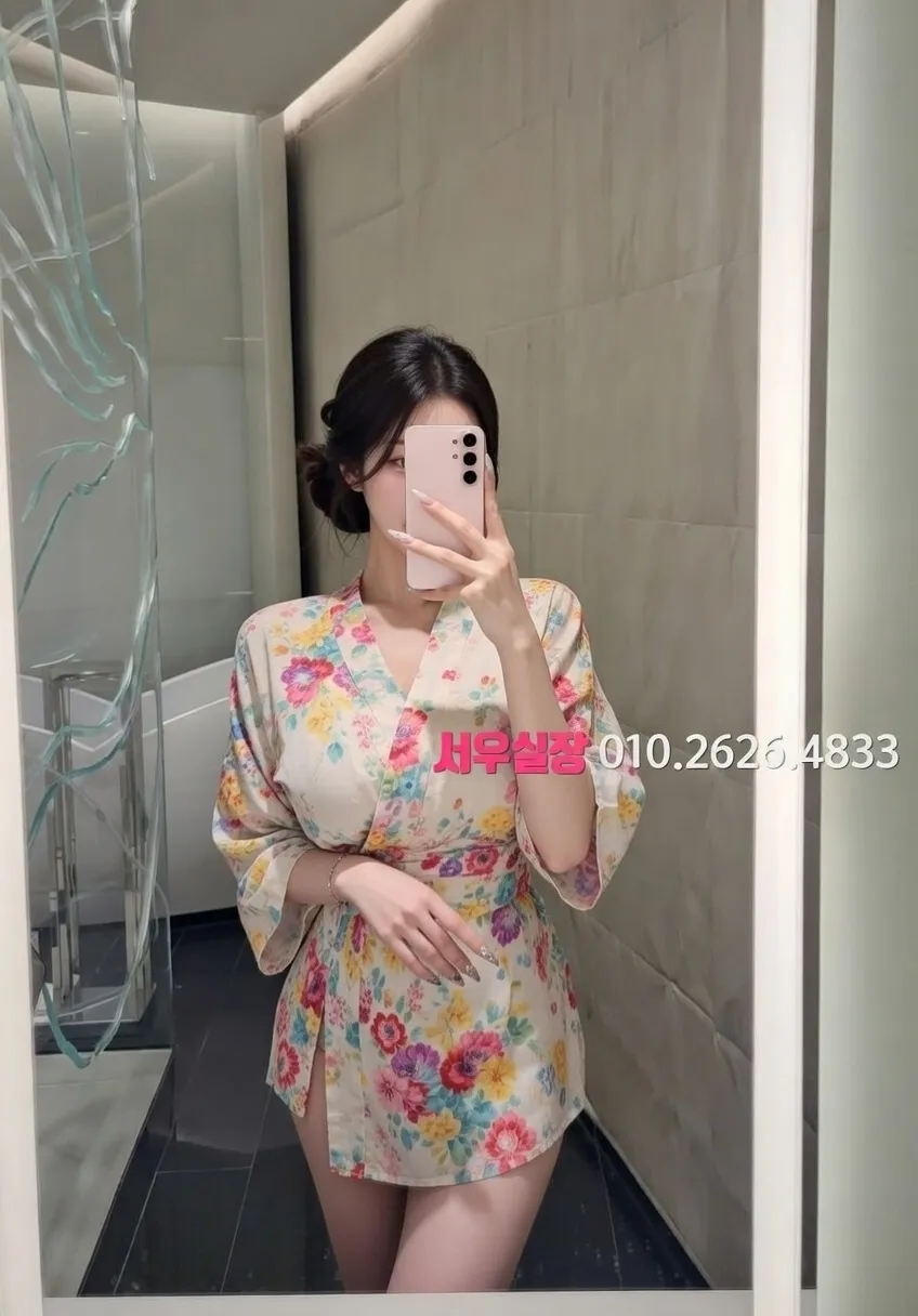 미사 아빠방 프리미엄 라인업 14번 프로필